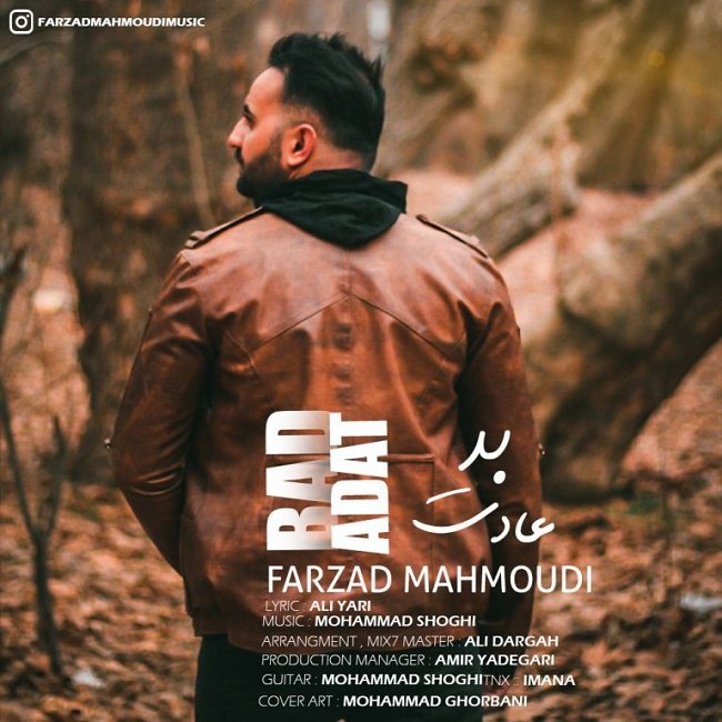 دانلود آهنگ بد عادت